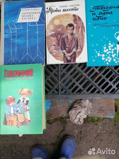 Книги для детей