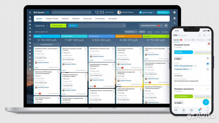 CRM Битрикс24 настройка и внедрение