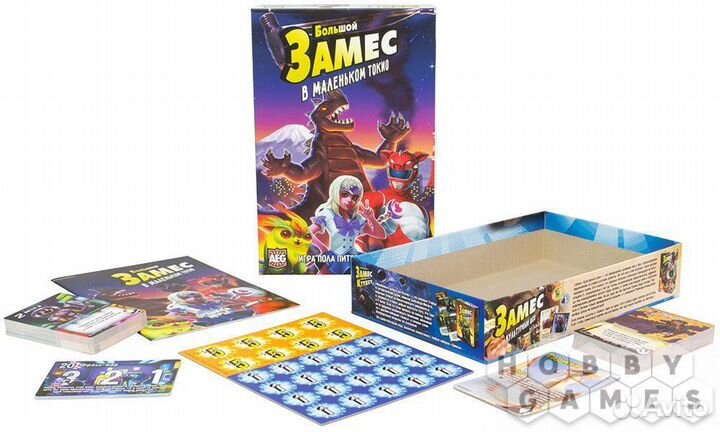 Настольная игра 