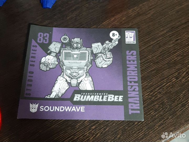 Саундвейв трансформер