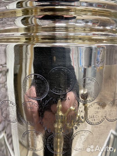 Самовар угольнй после полной реставрации