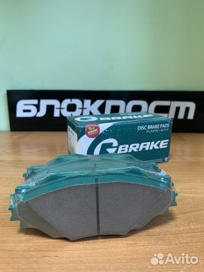 Колодки передние Lexus IS250