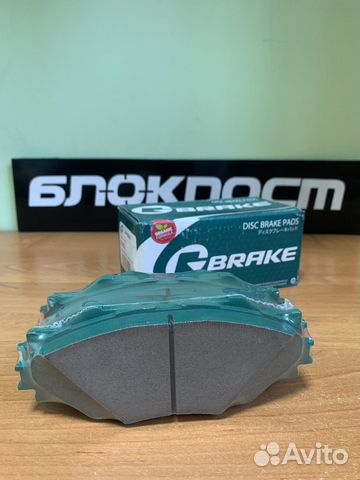 Колодки передние Lexus IS250