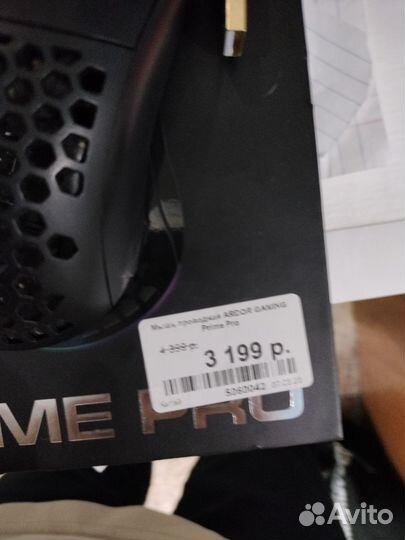 Игровая мышь