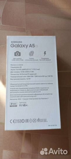 Samsung Galaxy A5 (2016) SM-A510F, 2/16 ГБ
