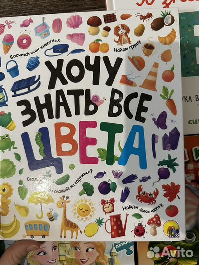 Детские книги clever пакетом