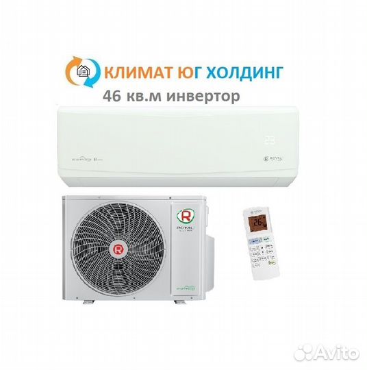 Кондиционер Royal Clima на 46 кв.м. инвертор