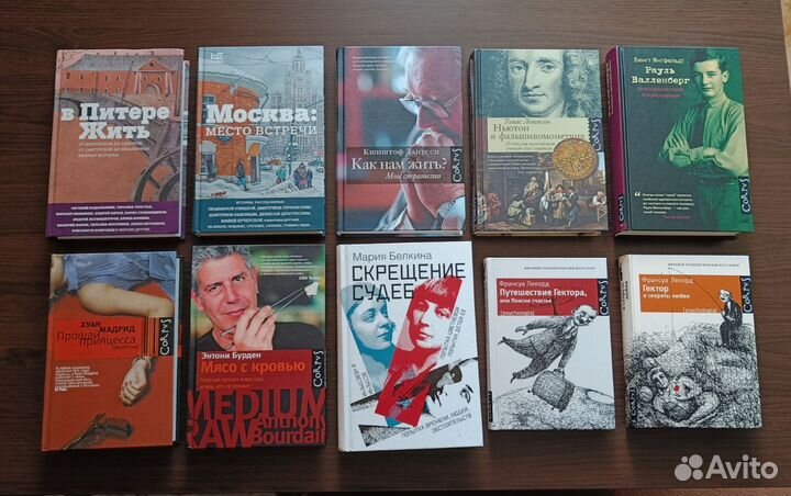 Книги разные Часть 3