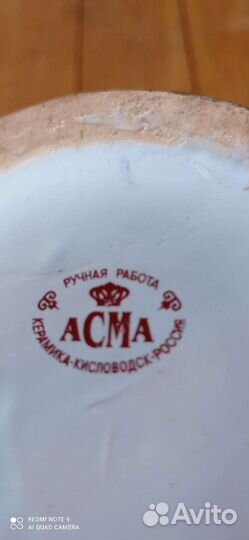 Ваза для цветов СССР керамика ручная работа