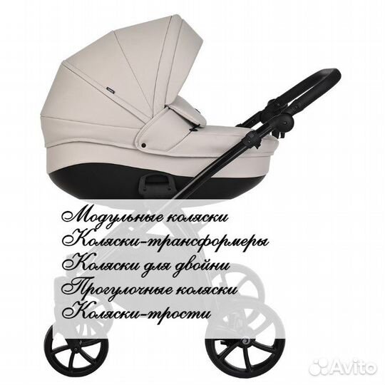 Tutis Коляска 3в1 nanni люлька-пер+ короб+прогулка