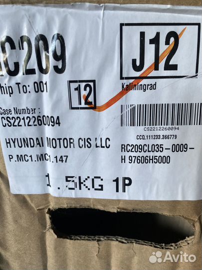 Hyundai solaris 2 радиатор охлаждения