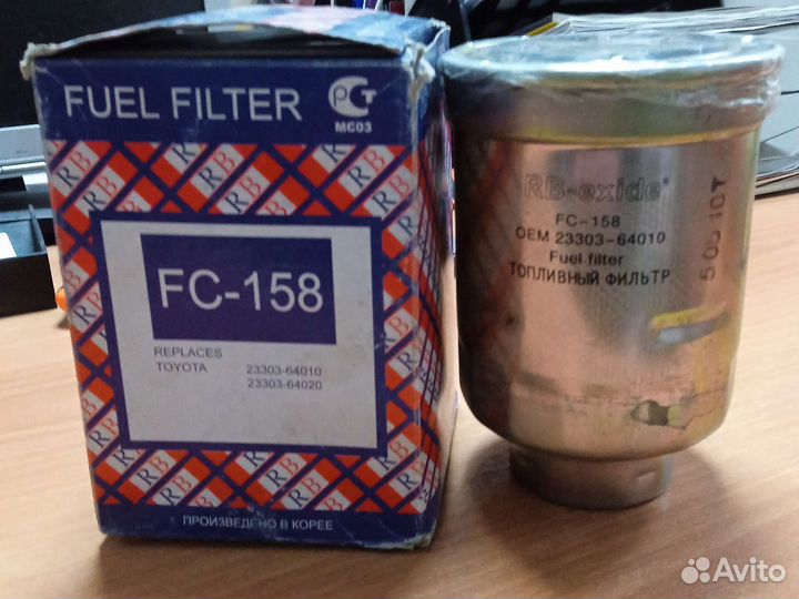 Фильтр топливный Toyota FC -158