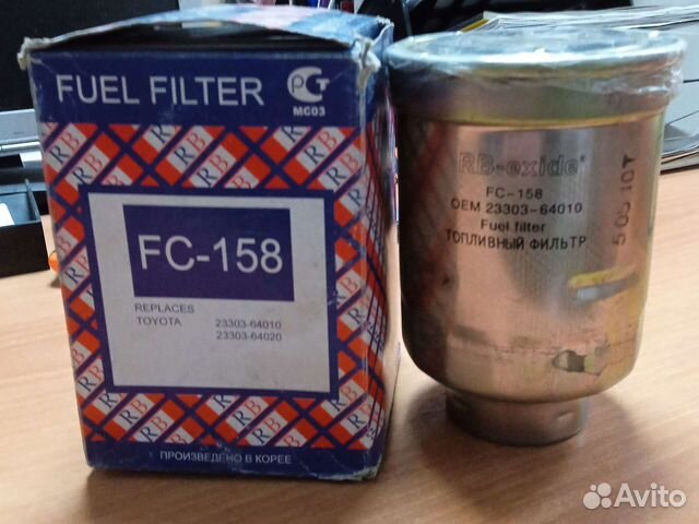 Фильтр топливный Toyota FC -158