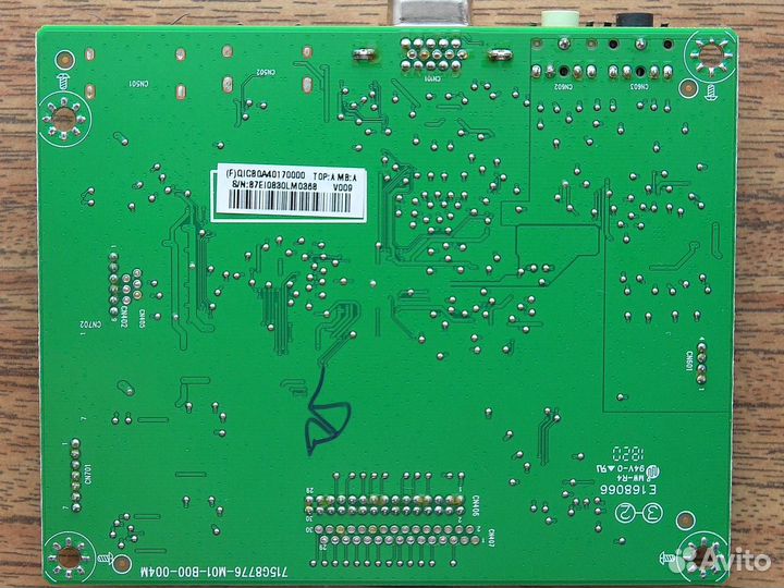 Монитор AOC I2490VXQ Model 238LM00023