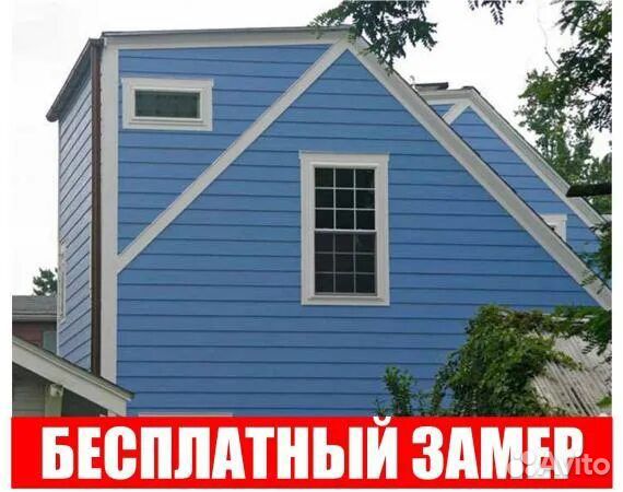 Строительство-ремонт дома