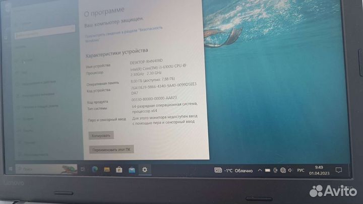 Ноутбук lenovo thinkpad L460