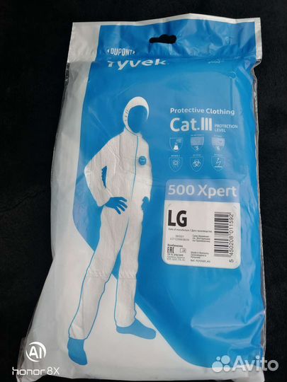 Комбинезон tyvek