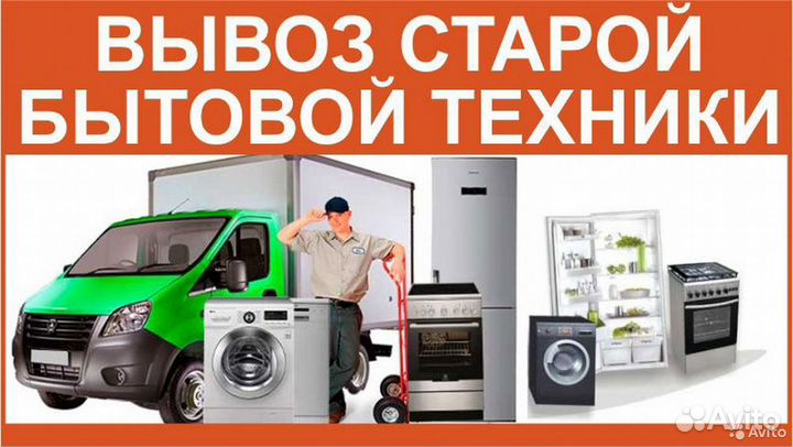 Xoлoдильник Indesit 200 см гарантия доставка