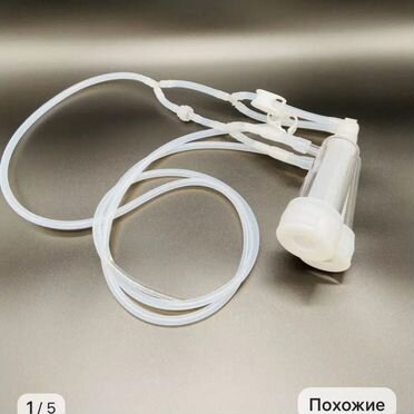 Доильный аппарат для коз на 5 л
