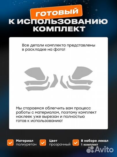 Плёнка для зеркал заднего вида Hongqi H5 (II) (2022)