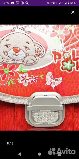 Новый рюкзак ранец ортопедический