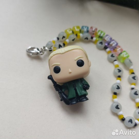 Брелок Драко Малфой