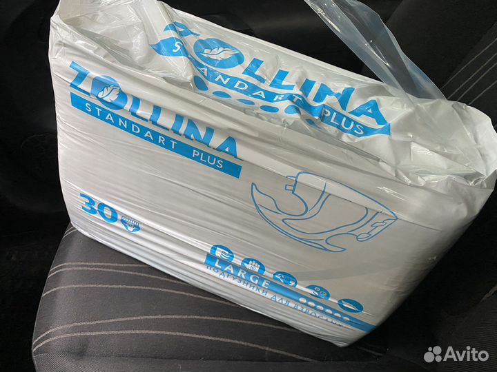 Подгузники для взрослых 3 размер