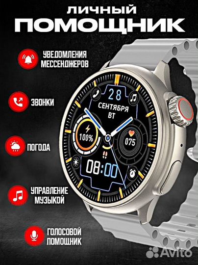 SMART Часы HW3 Ultra max