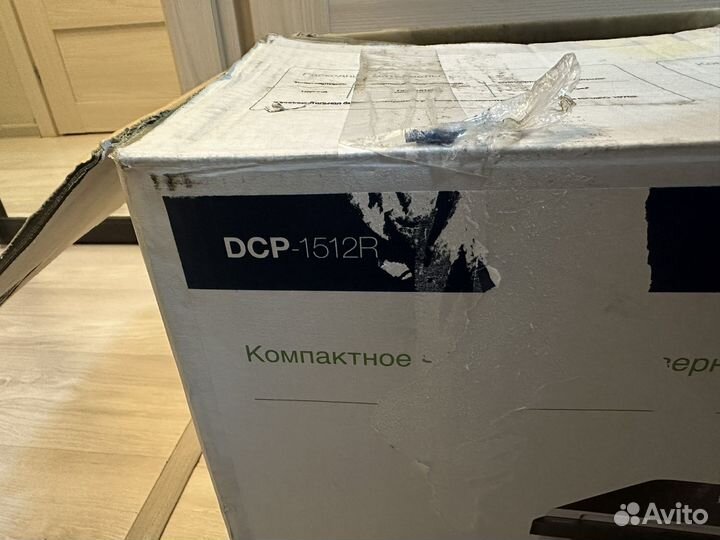 Мфу лазерное Brother DCP-1512R, ч/б, A4