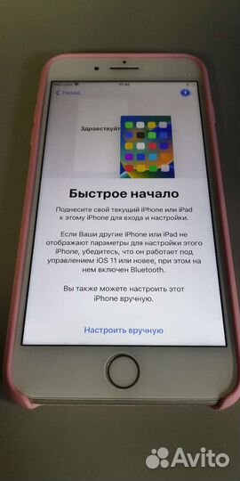 Телефон iPhone 8 plus