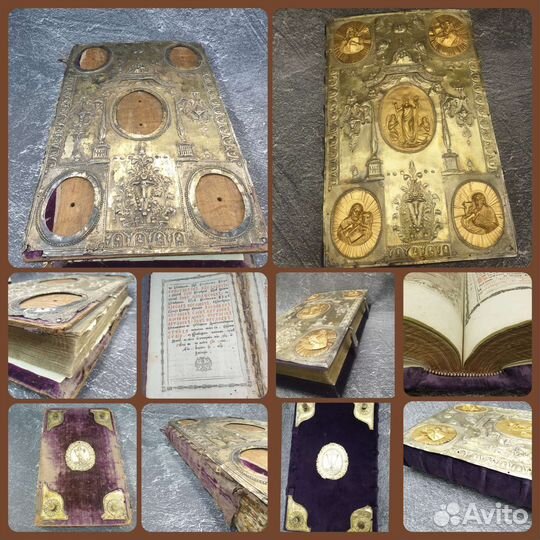 Реставрация и ремонт книг