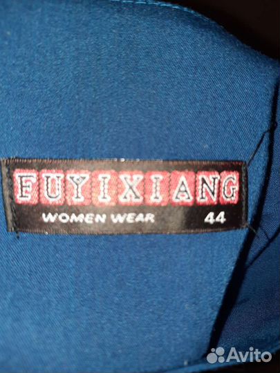 Юбка длинная