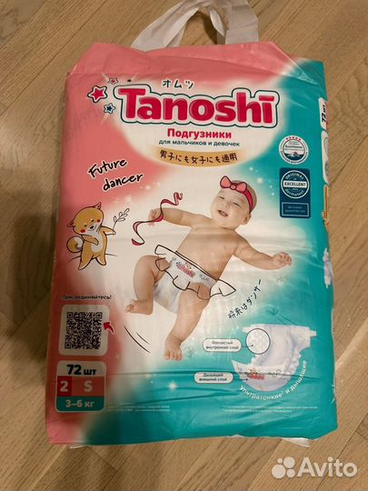 Подгузники 2 tanoshi