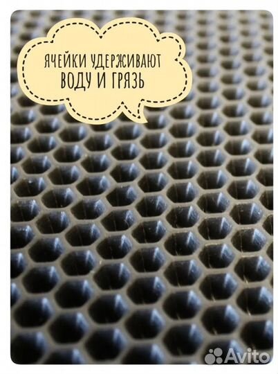 Eva коврик для животных