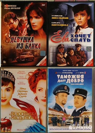 Двд фильмы и музыка