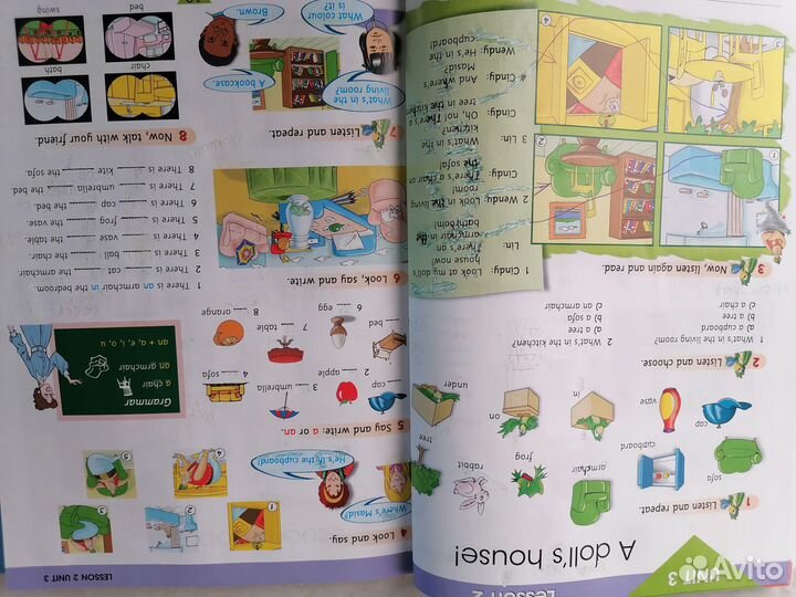 Учебники