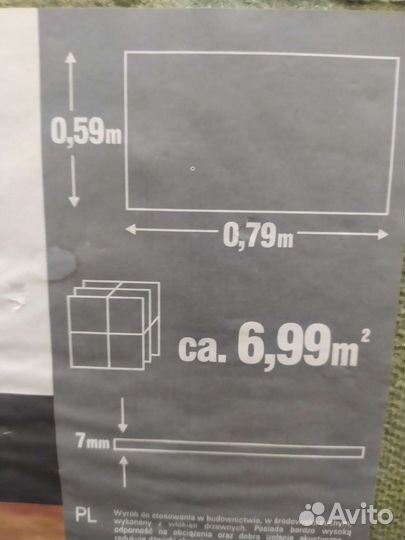 Подложка 30шт хвойная 15кв.м