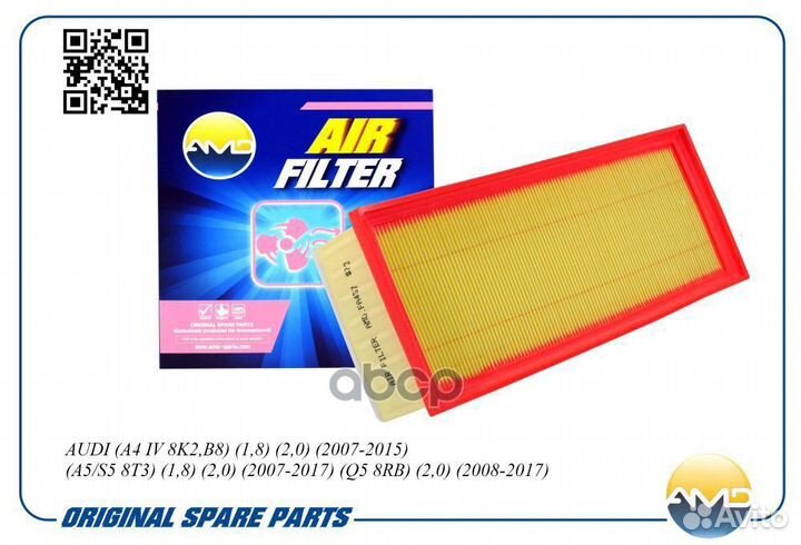 Фильтр воздушный amdfa457 AMD