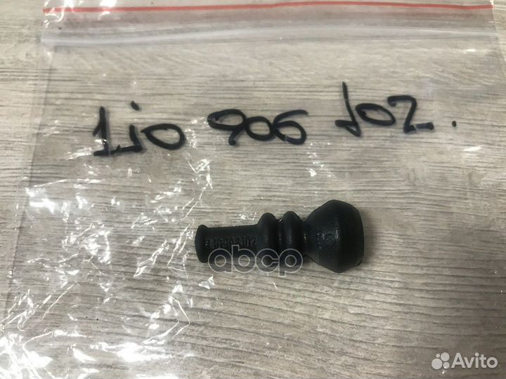 Чехол провода 1J0906102 VAG