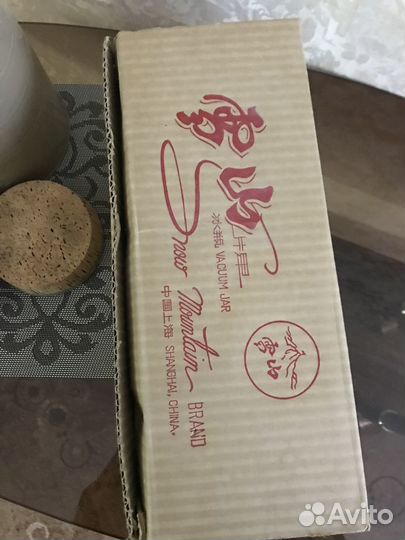 Термос китайский времен СССР, 2,85л