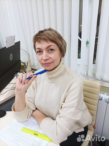 Бухгалтерские услуги