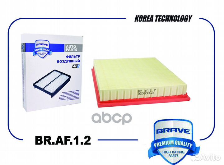 Фильтр воздушный Nexia LA-1039;GB-9702;C 2598;A