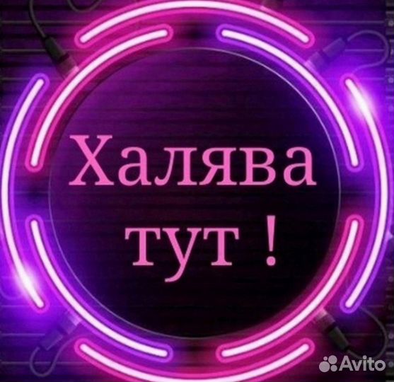 Промокоды бесплатно