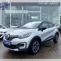 Renault Kaptur 1.3 CVT, 2020, 96 331 км, с пробегом, цена 1 699 000 руб.