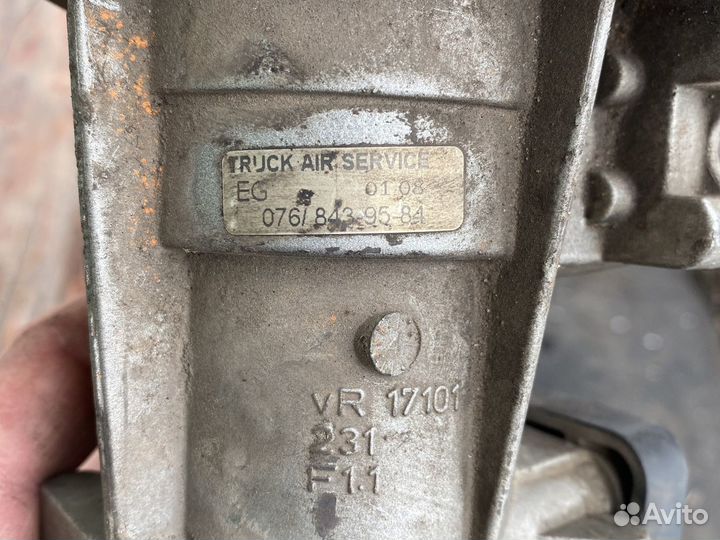 Кран тормозной главный Scania