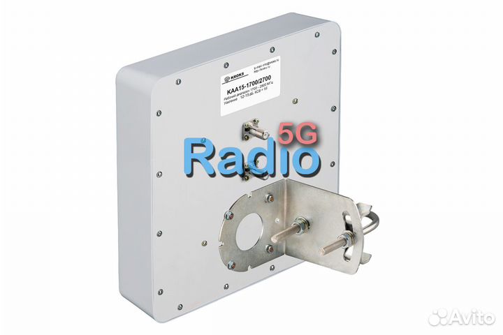 Широкополосная 3G/4G Mimo антенна KAA15-1700/2700