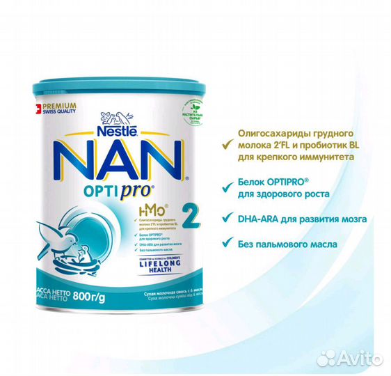 Nan optipro 2 800g