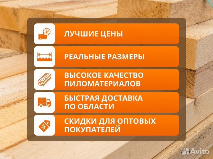 Доска 25*100 / сорт 1