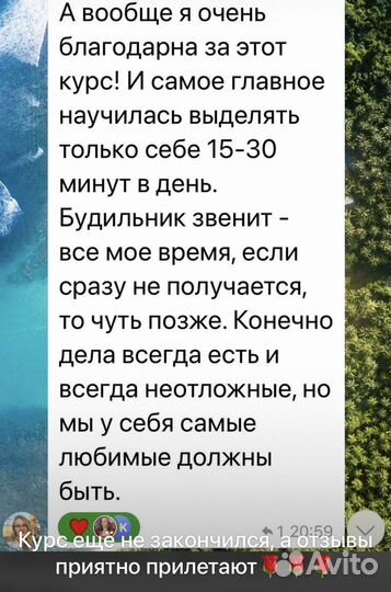 Ресурсный массаж лица
