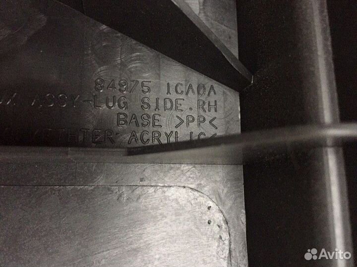 Ящик для инструментов Infiniti Fx S51 5.0 2008